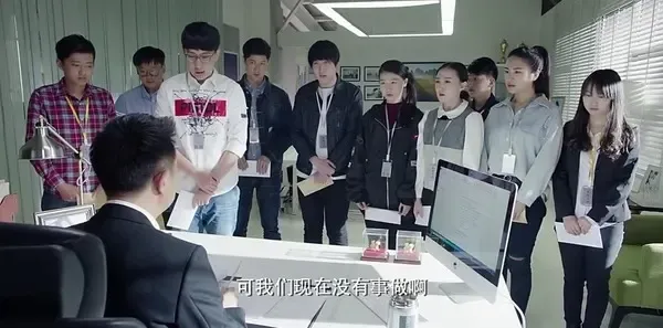 凡人的品格第4集剧照
