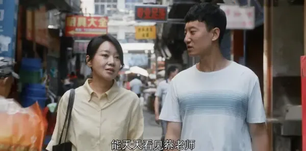 装台第8集剧照