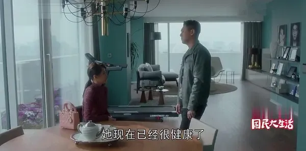 国民大生活第32集剧照