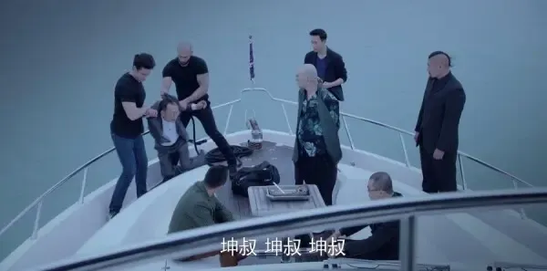 真爱的谎言之破冰者 第7集：神秘大佬蔡炳坤现身剧照