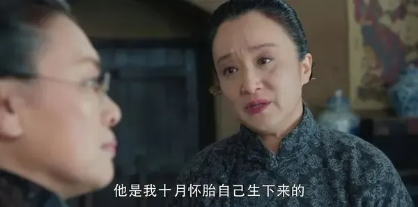 娘道第69集剧照