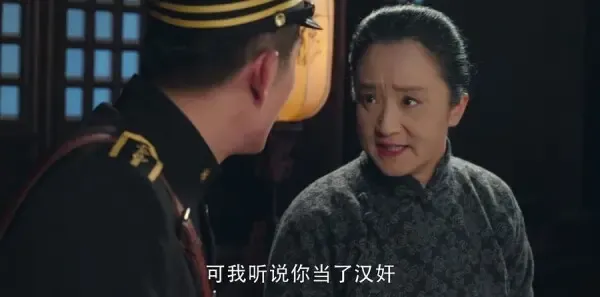 娘道第69集剧照