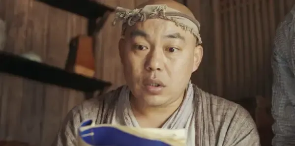 鹊刀门传奇第16集剧照