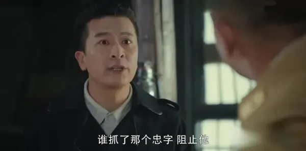 娘道第72集剧照