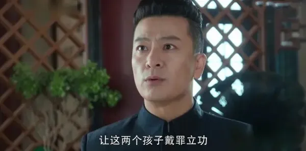 娘道第59集剧照