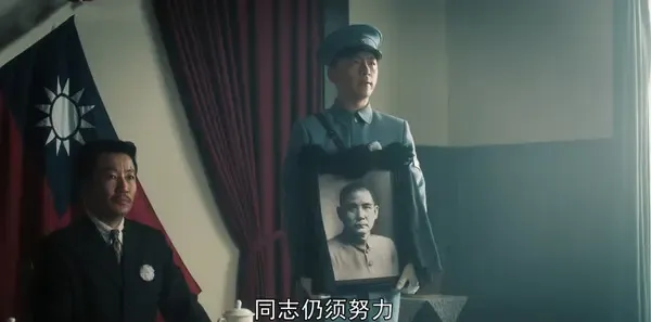问苍茫第15集剧照