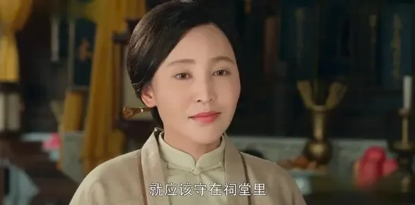 娘道第60集剧照