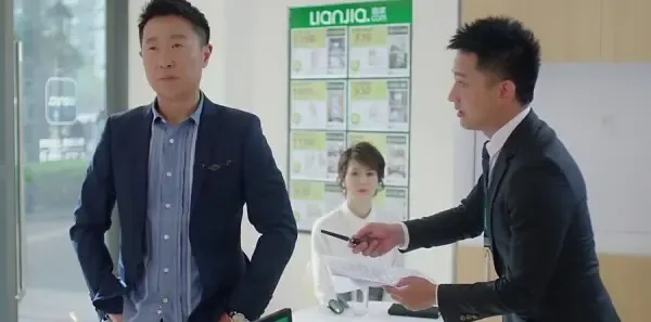 凡人的品格第11集剧照