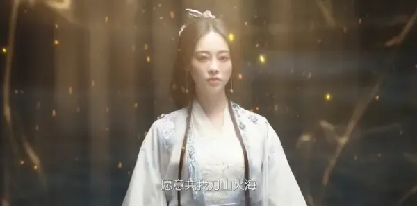 永夜星河第30集剧照