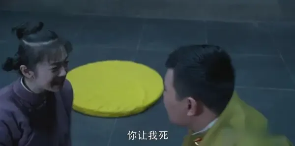 娘道第67集剧照