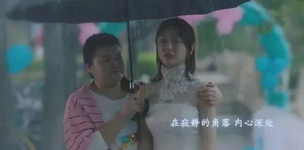 真爱的谎言之破冰者 第2集：旧情人终相见剧照
