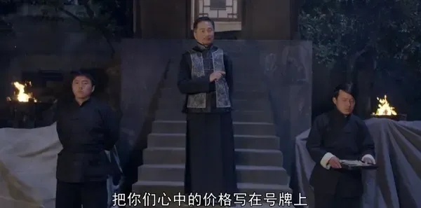 一代匠师第21集剧照