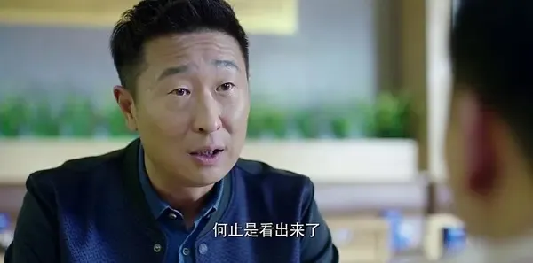 凡人的品格第36集剧照