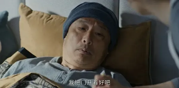 蛮好的人生第26集剧照