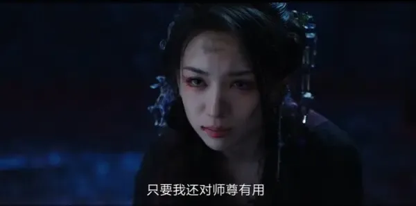 白月梵星第22集剧照