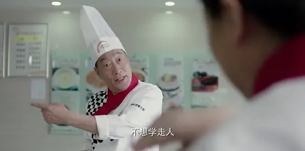 凡人的品格第13集剧照
