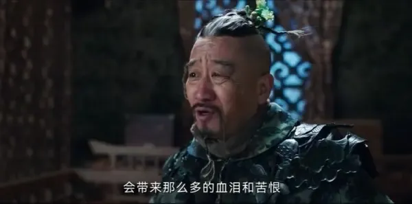 白月梵星第32集剧照