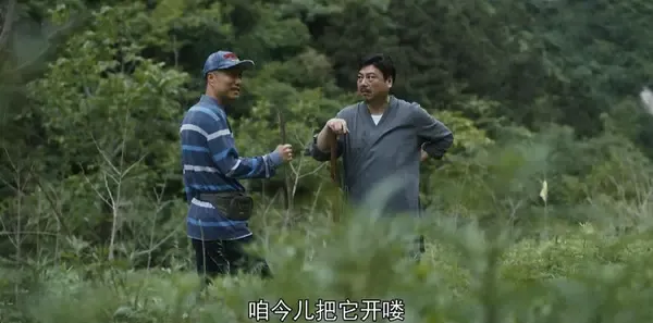 装台第28集剧照