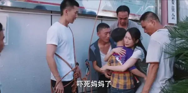 追光者第8集剧照