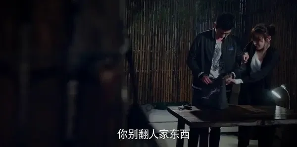 真爱的谎言之破冰者 第2集：旧情人终相见剧照