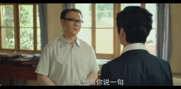 沸腾人生第29集剧照