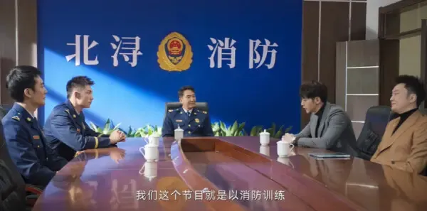 他从火光中走来第6集剧照