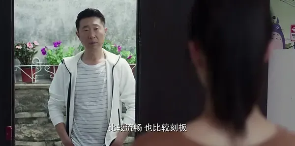 凡人的品格第31集剧照