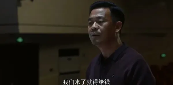 装台第23集剧照