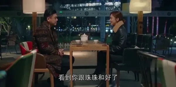 国民大生活第35集剧照