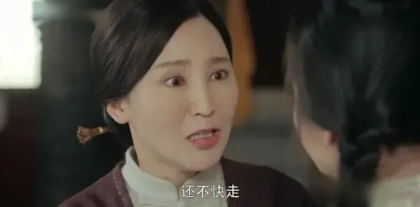 娘道第64集剧照
