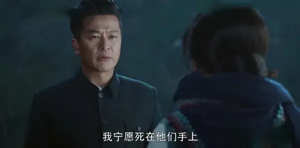 娘道第57集剧照