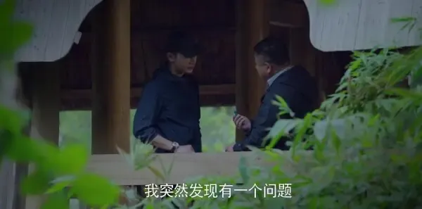 真爱的谎言之破冰者 第39集:逗逗身份暴露 坤叔再出奇谋剧照