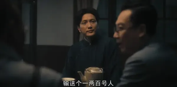问苍茫第25集剧照