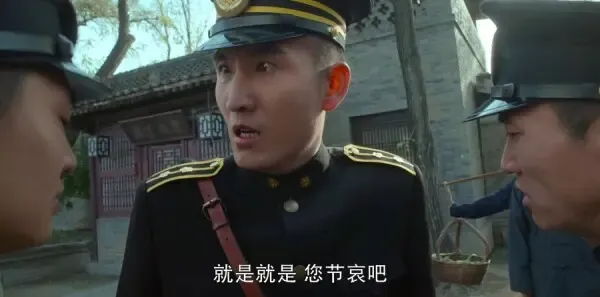 娘道第69集剧照