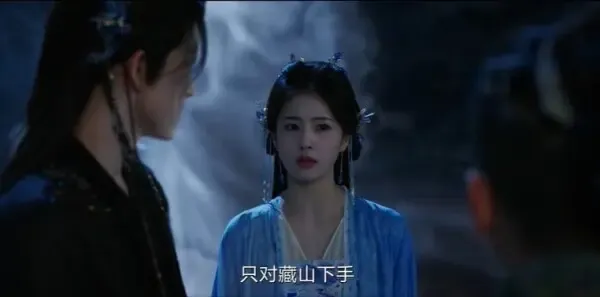 白月梵星第23集剧照