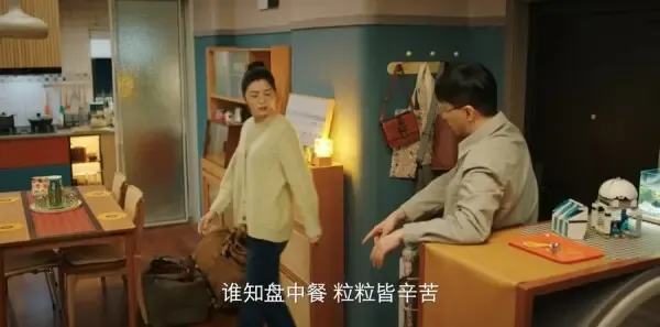 米小圈上学记第3集剧照