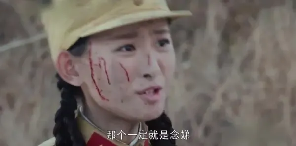 娘道第62集剧照