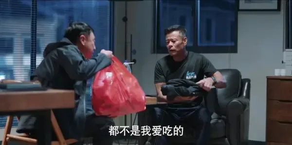 追光者第9集剧照