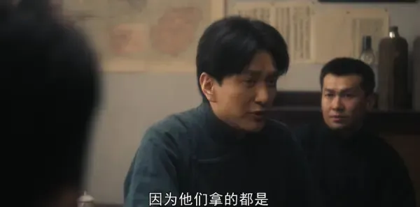 问苍茫第21集剧照