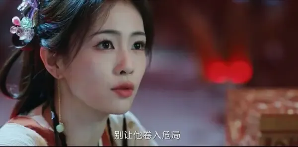 白月梵星第17集剧照