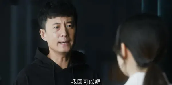 装台第23集剧照