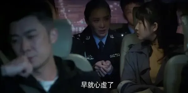真爱的谎言之破冰者 第24集:靳远逗逗宴请警察剧照