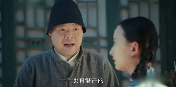 娘道第73集剧照