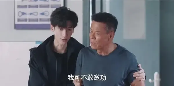 追光者第31集剧照