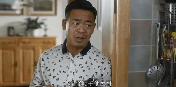 装台第7集剧照