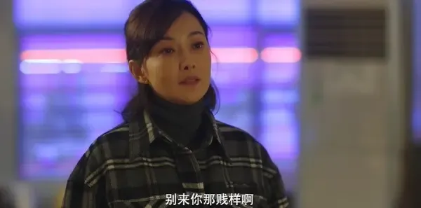 亲爱的你第24集剧照