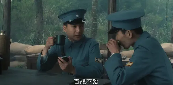 问苍茫第13集剧照