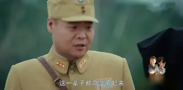 娘道第72集剧照