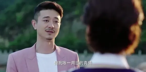 凡人的品格第44集剧照