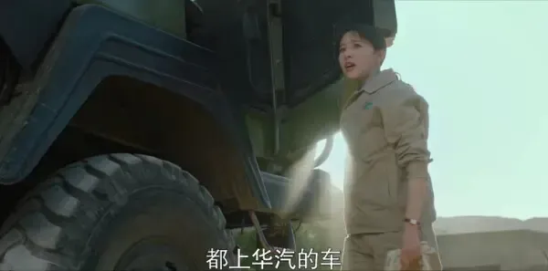 沸腾人生第32集剧照